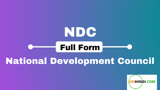 What is NDC Hindi | NDC full form 