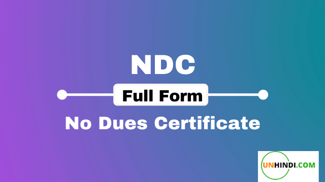 What is NDC Hindi | NDC full form in banking 