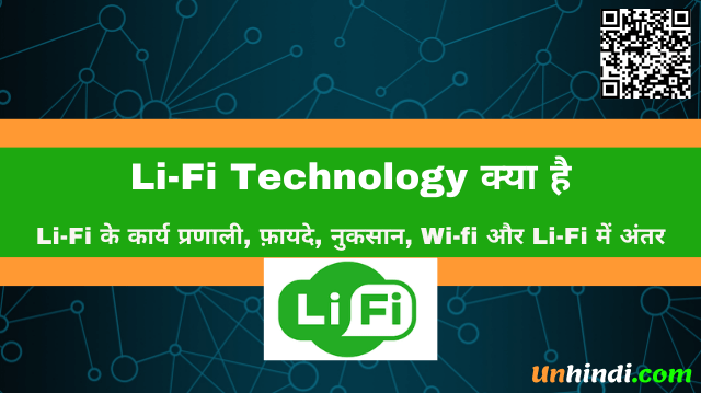 what is Li Fi full form and how it works