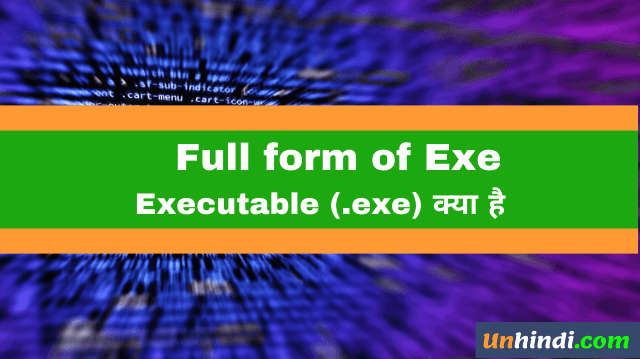 Executable (.exe) क्या है- Full form of Exe