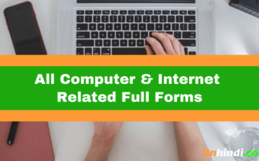 600+ Computer Internet Related Full Forms List