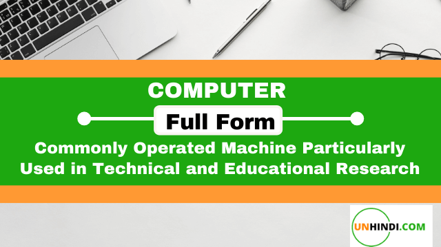 what is Computer full form