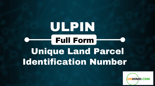 what is ULPIN Scheme- full form of ULPIN features and benefits?