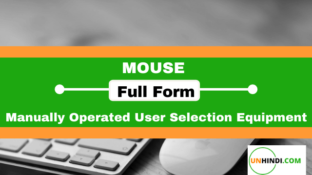 What Is Mouse in Hindi & Mouse full form