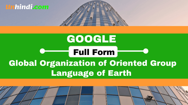 What Is Google Full Form | Meaning, History, Google CEO,  Earnings, Hedquarter,  and Google Fact in Hindi