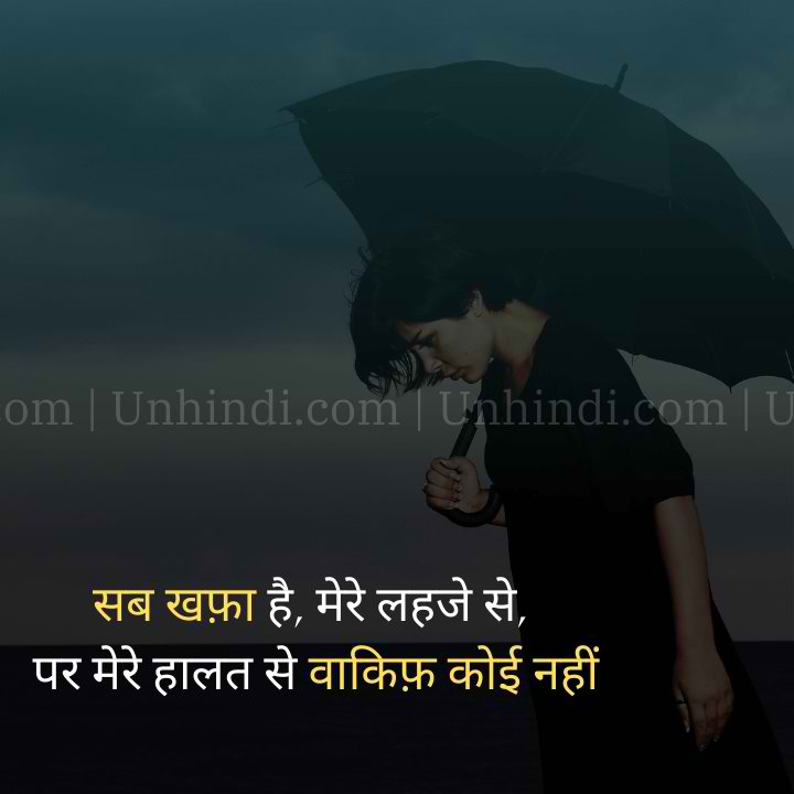Hindi Quotes About Life | Hindi Suvichar | Life Status In Hindi