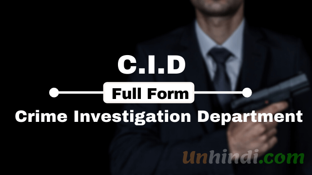CID कैसे बने | CID और CBI में अन्तर | CID Full Form in Hindi