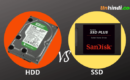 SSD vs HDD in Hindi