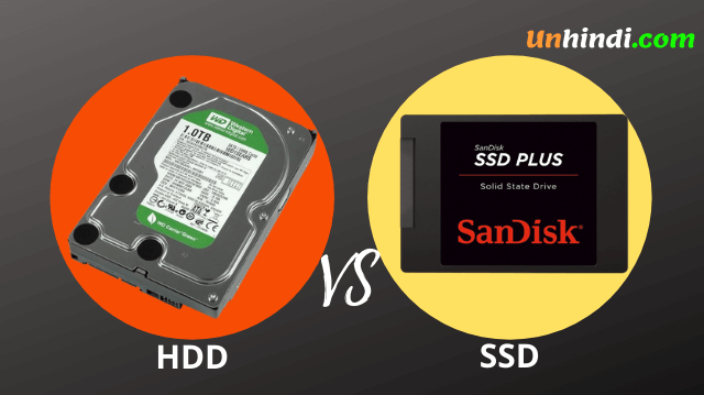 SSD vs HDD in Hindi