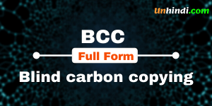 BCC kya hota hai | BCC ka full form