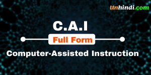 CAI Full Form | CAI kya hai