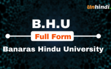 BHU full form in Hindi