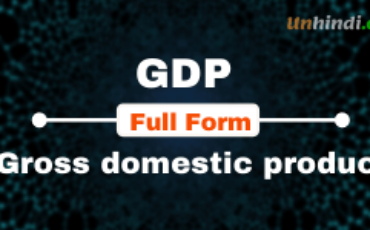 GDP kya hota hai | GDP ka full form
