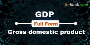 GDP kya hota hai  | GDP ka full form