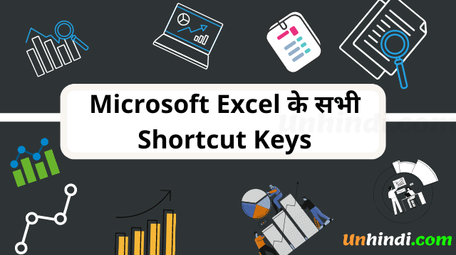 MS Excel shortcut keys hindi PDF
