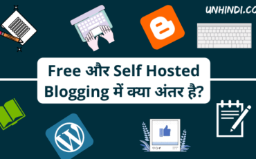 free hosted blogging vs self hosted blog