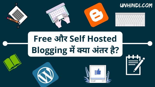 free hosted blogging vs self hosted blog