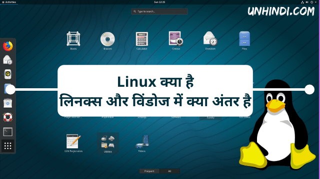 What is Linux in Hindi | Full form of linux