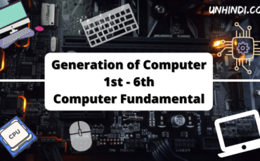 Generation of Computer in Hindi Notes कम्प्यूटर की पीढ़ीयाँ