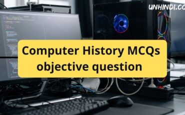 Computer History MCQ Quiz questions and answers