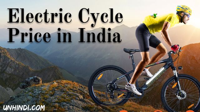 electric cycle price in india