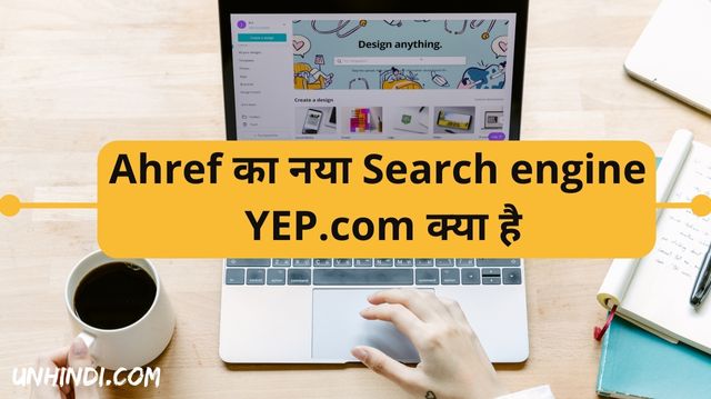 Yep search engine क्या है, YEP कैसे काम करता है