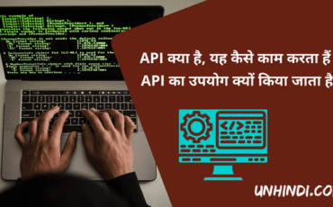 what is api full form